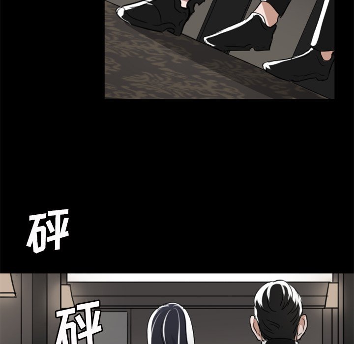 第5話 - 第54张