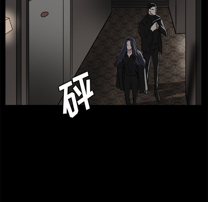 第5話 - 第56张