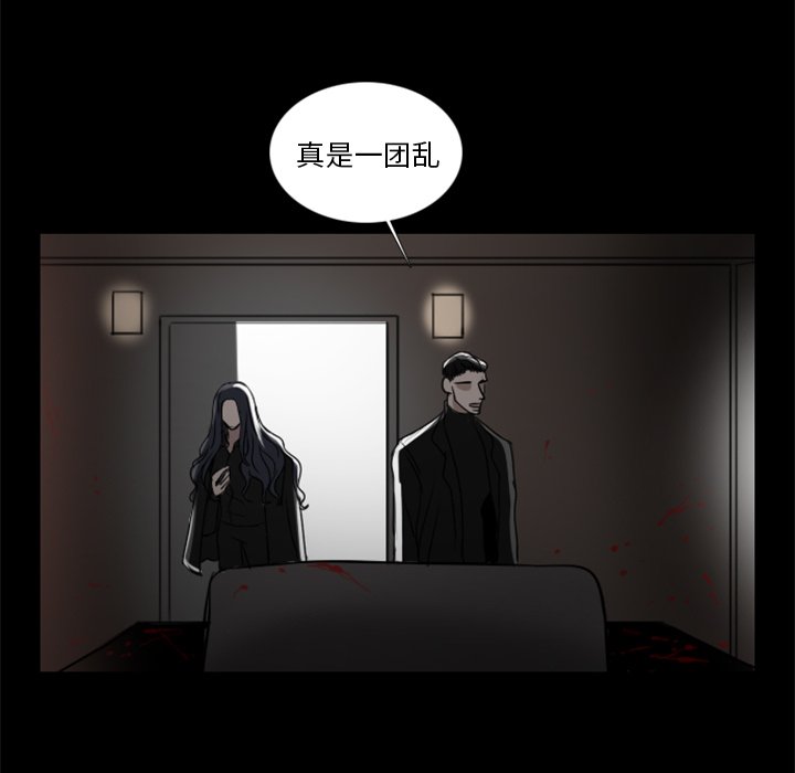 第5話 - 第60张