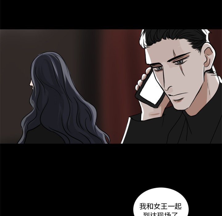 第5話 - 第61张