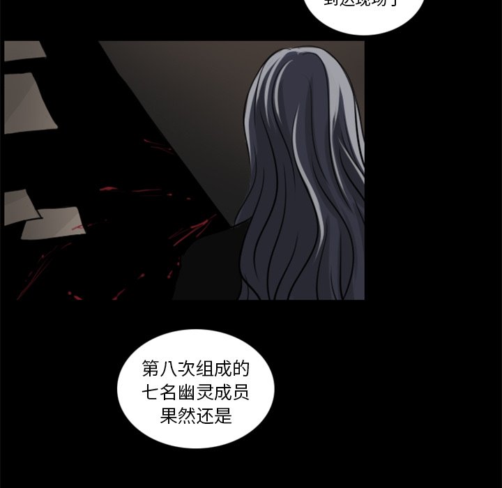 第5話 - 第62张