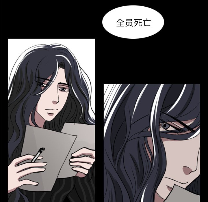 第5話 - 第63张