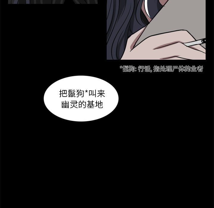 第5話 - 第64张