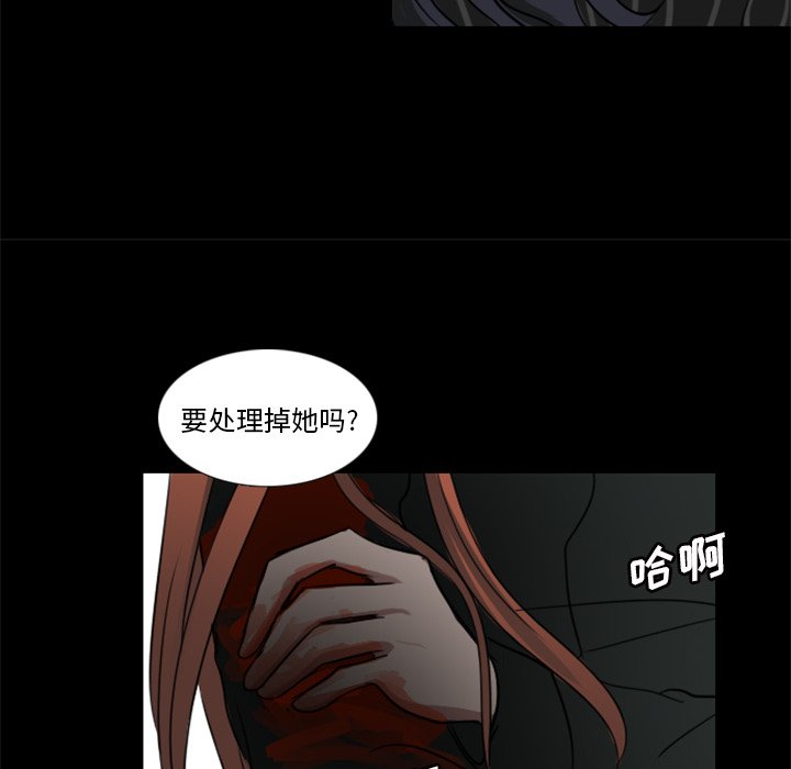 第5話 - 第67张