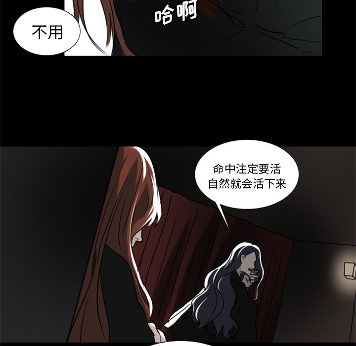 第5話 - 第68张