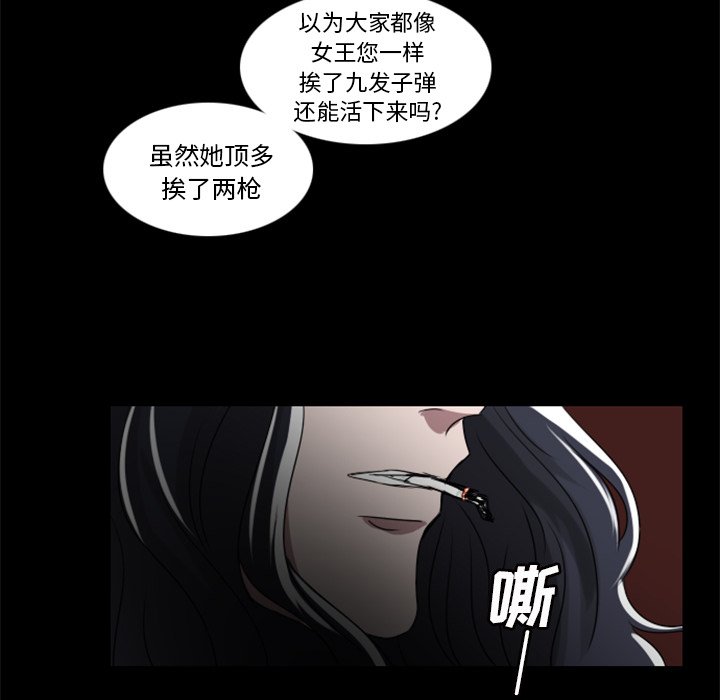 第5話 - 第69张