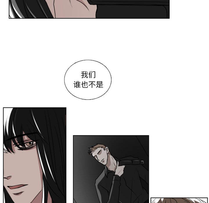 第5話 - 第7张