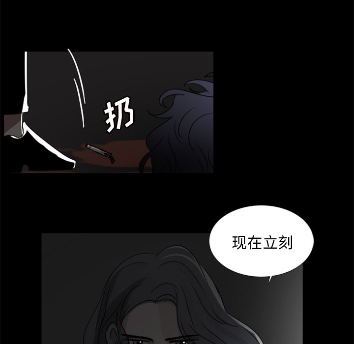 第5話 - 第70张