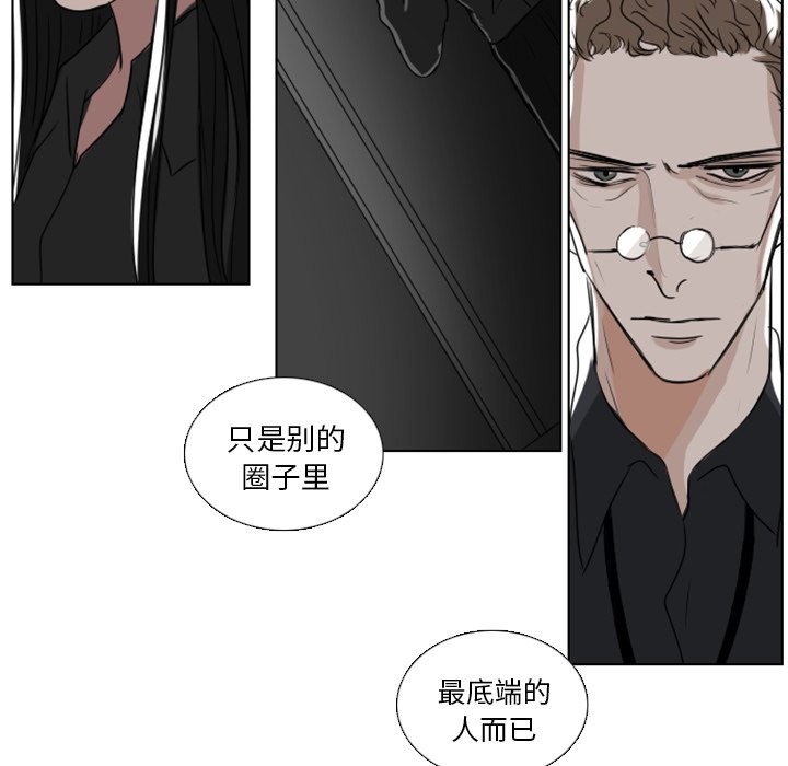 第5話 - 第8张