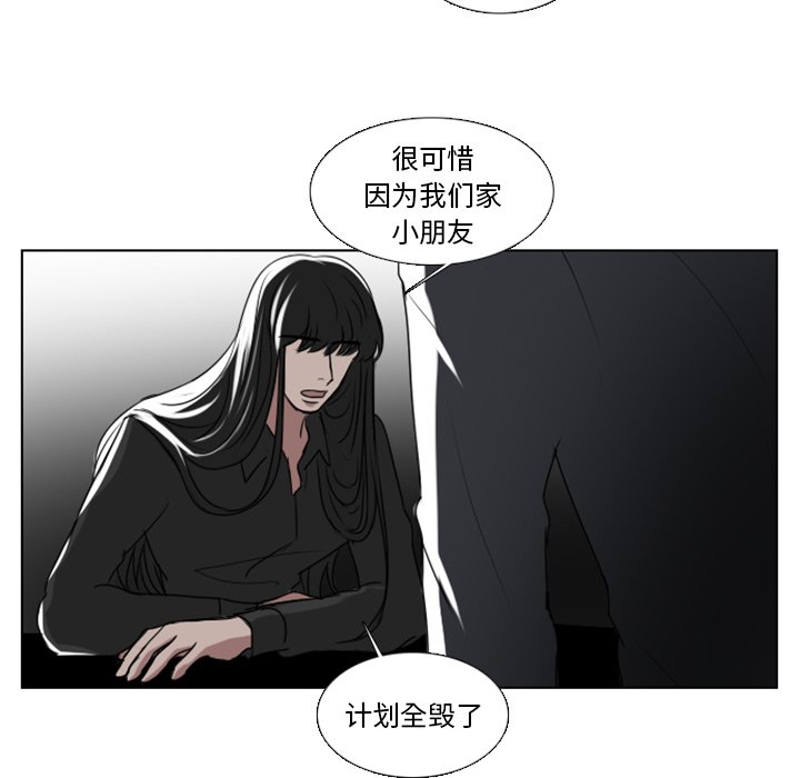 第5話 - 第9张