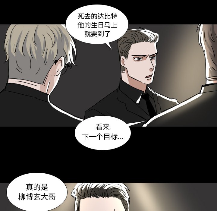 第50話 - 第10张