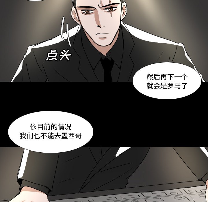 第50話 - 第11张