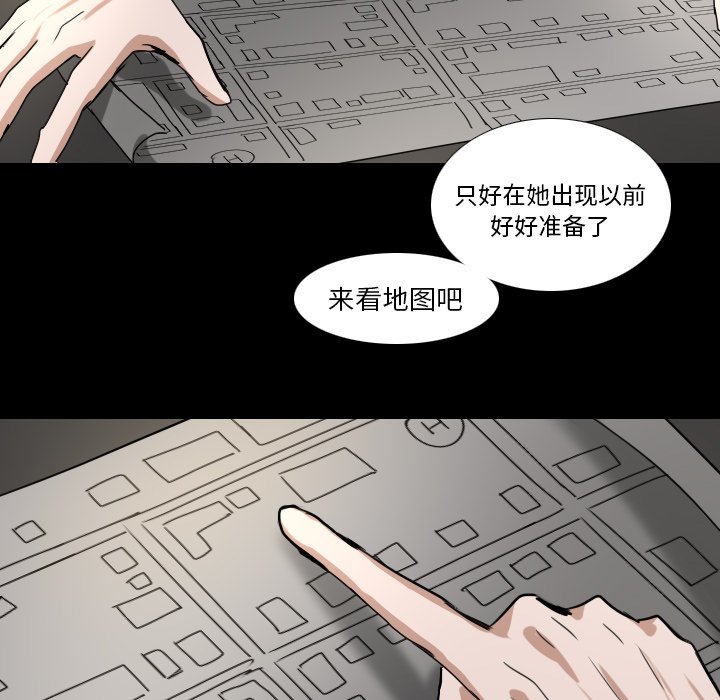 第50話 - 第12张