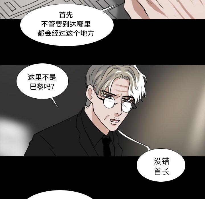 第50話 - 第13张