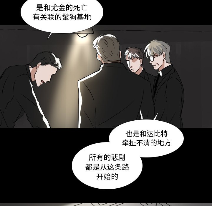 第50話 - 第14张