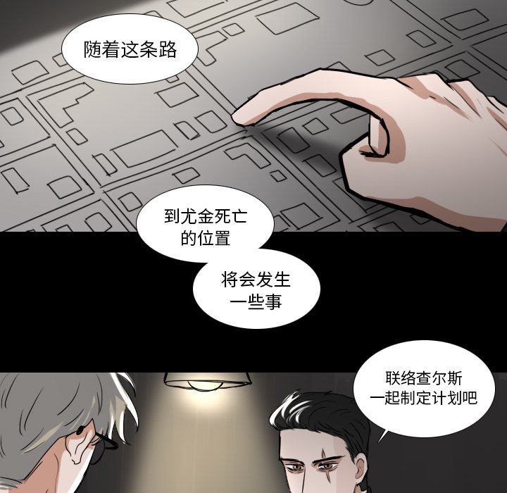 第50話 - 第15张