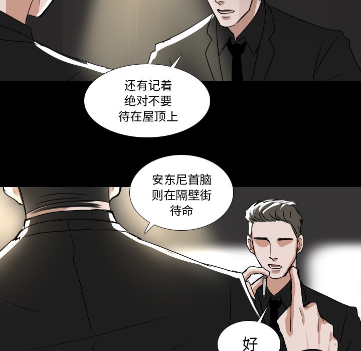 第50話 - 第16张