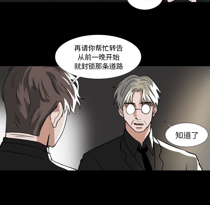 第50話 - 第17张