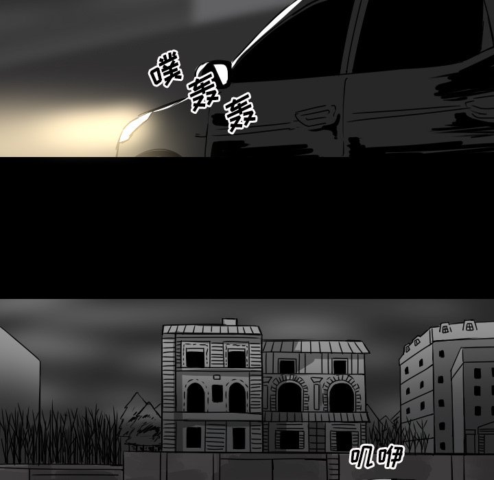 第50話 - 第28张