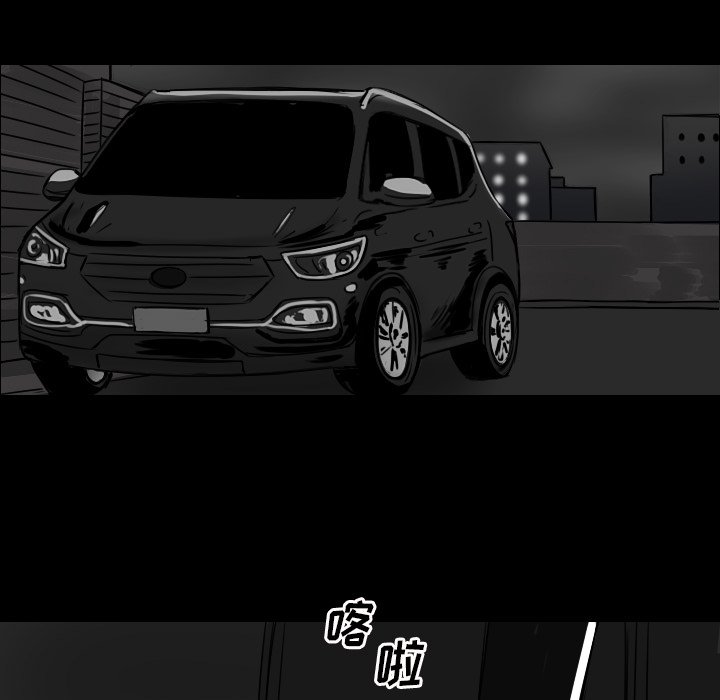 第50話 - 第30张