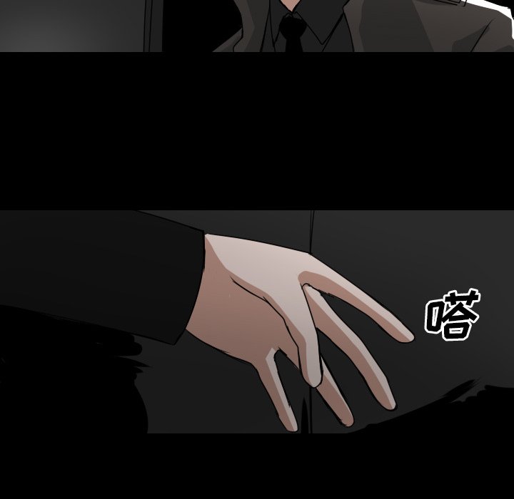 第50話 - 第32张