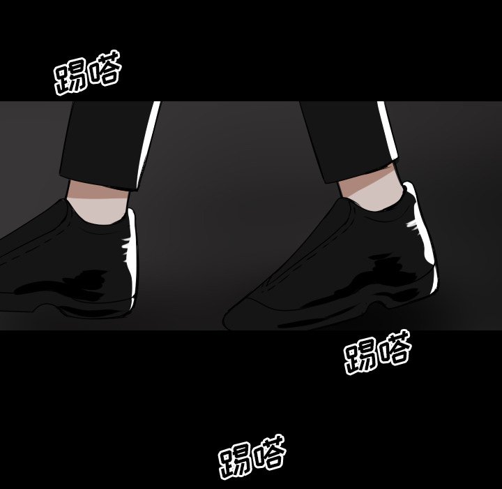 第50話 - 第33张
