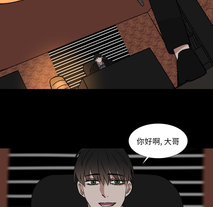 第50話 - 第37张