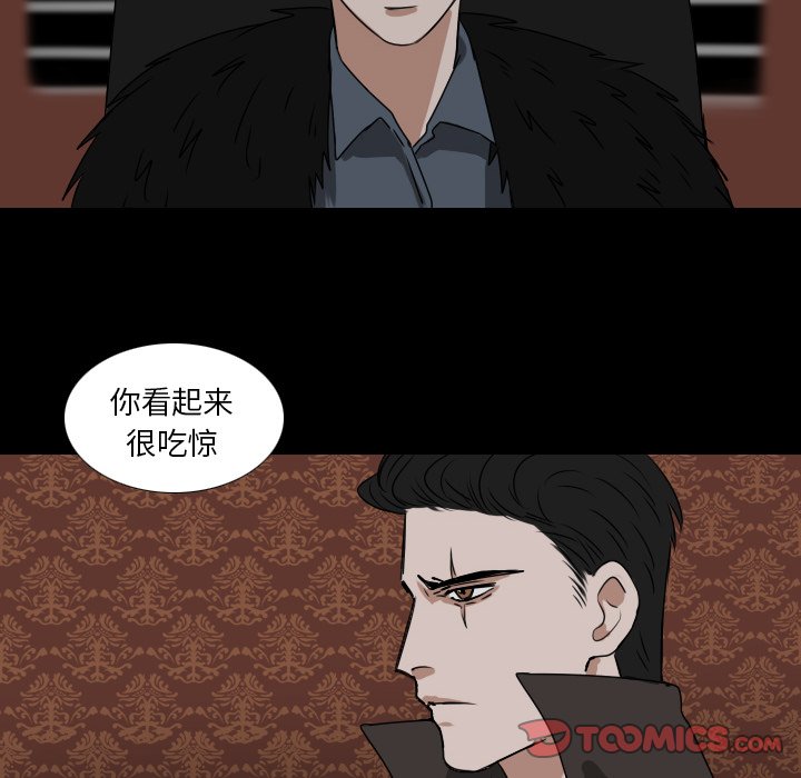 第50話 - 第38张