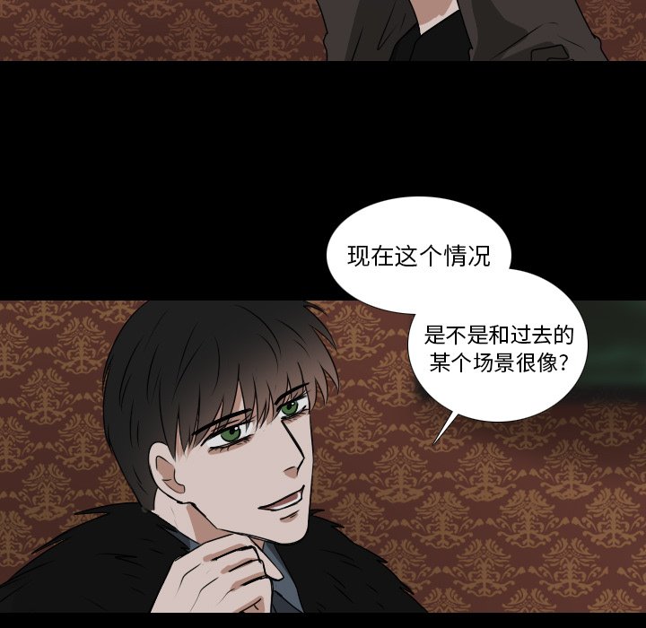 第50話 - 第39张