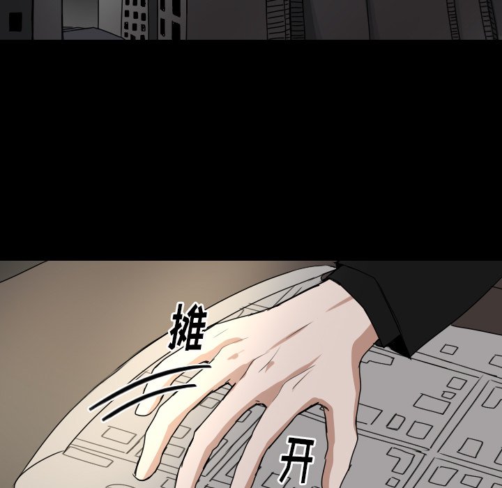 第50話 - 第4张