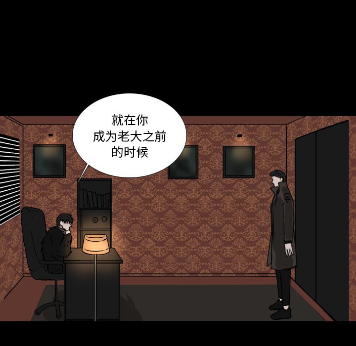 第50話 - 第40张