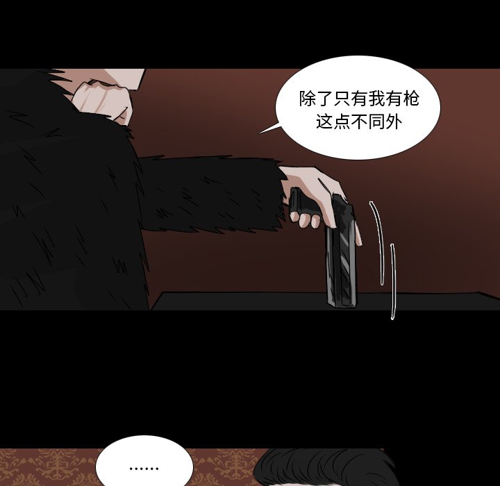 第50話 - 第41张