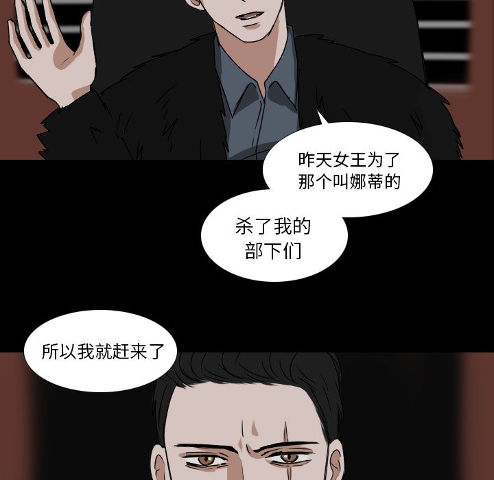 第50話 - 第43张