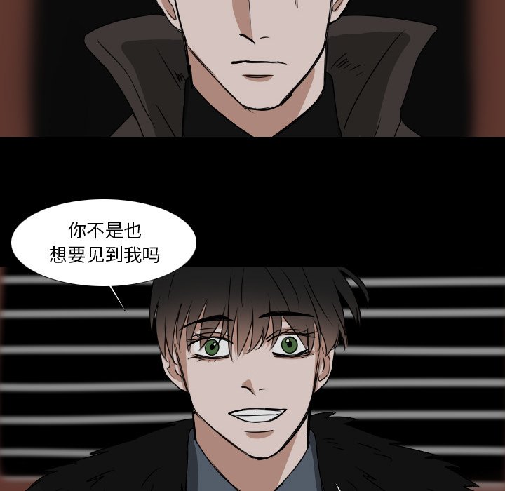 第50話 - 第44张