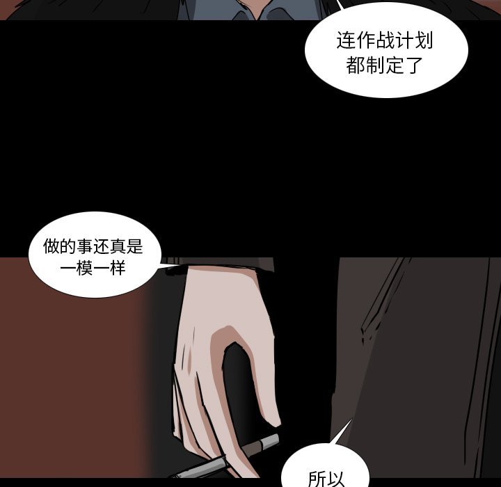 第50話 - 第45张
