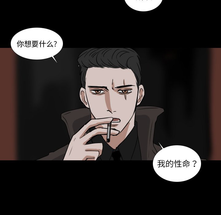 第50話 - 第46张