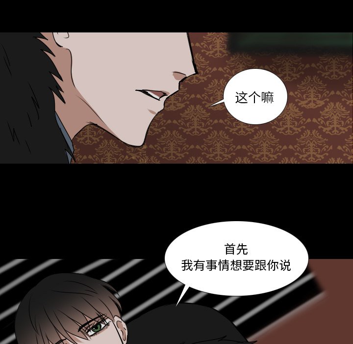 第50話 - 第47张