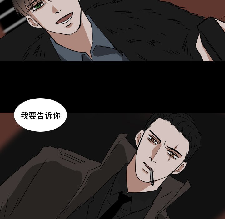 第50話 - 第48张