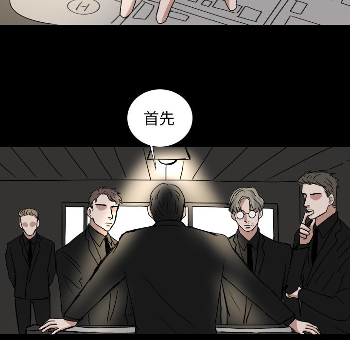 第50話 - 第5张