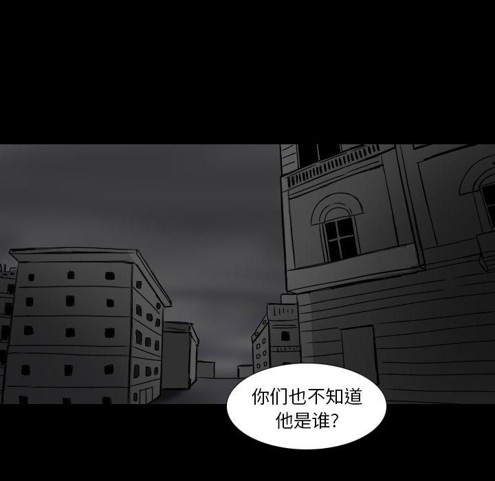 第50話 - 第52张