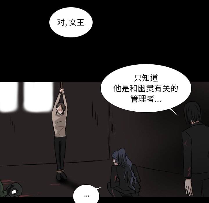 第50話 - 第53张