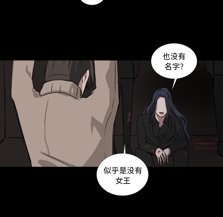 第50話 - 第54张