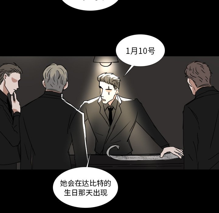 第50話 - 第7张
