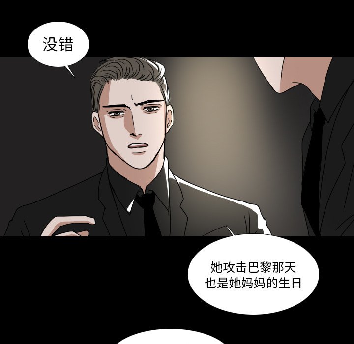 第50話 - 第8张