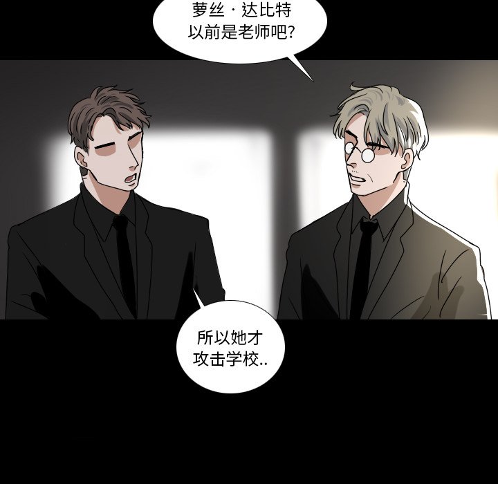 第50話 - 第9张