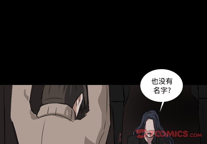 第51話 - 第0张