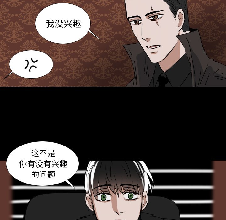 第51話 - 第11张