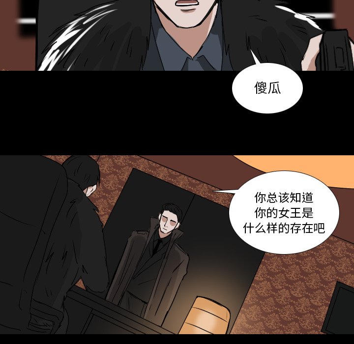 第51話 - 第12张