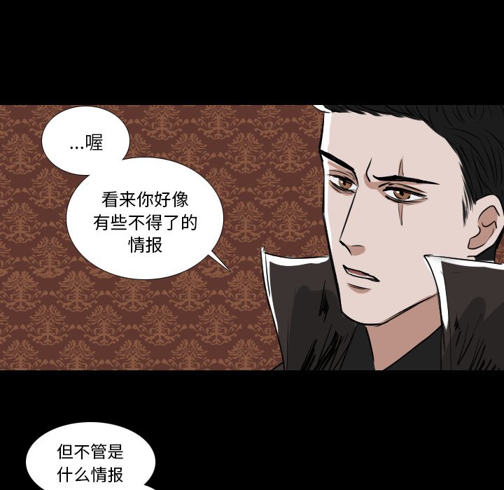 第51話 - 第13张