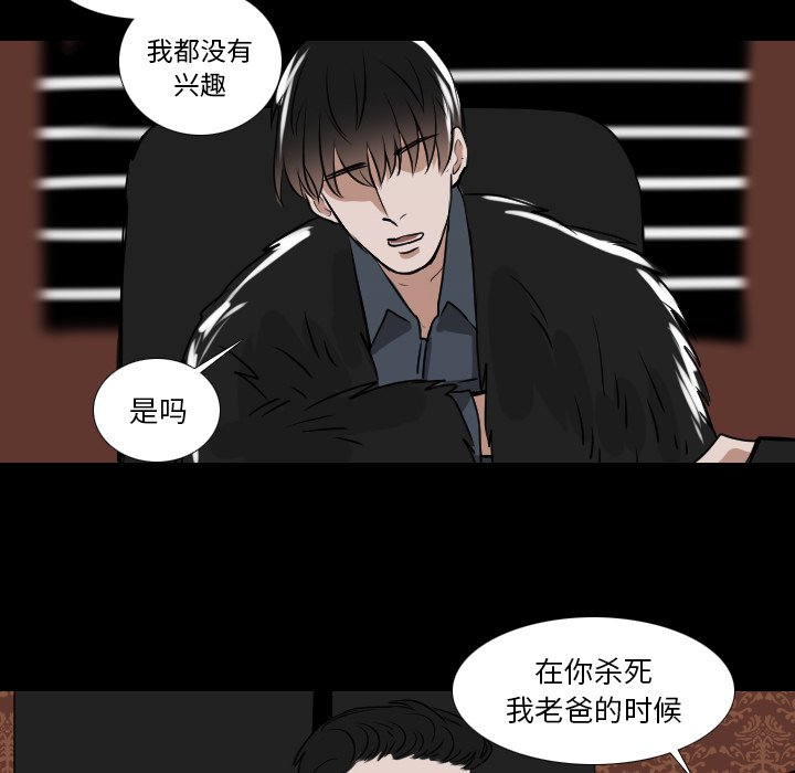 第51話 - 第14张